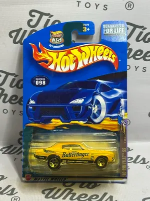 Chevelle SS 1970
