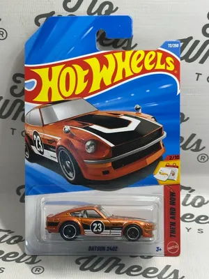 Datsun 240Z
