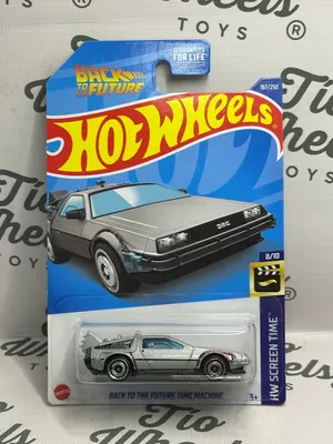 Back To The Future Time Machine