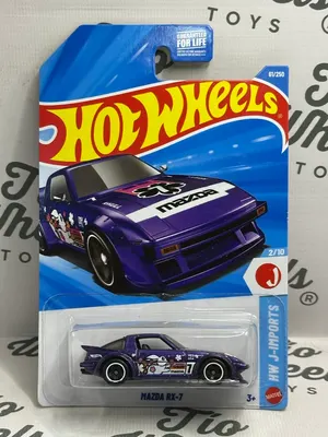 Mazda Rx7