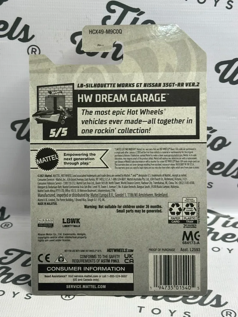 Nissan 35GT-RR LB-Silhouette Works