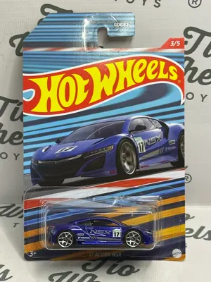 Acura NSX 2017