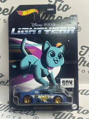 Amazoom Lightyear Disney
