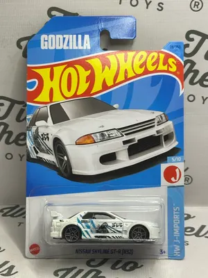 Nissan Skyline GT-R (R32) Godzilla