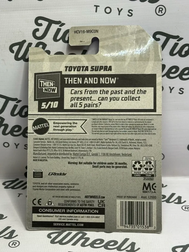 Toyota Supra