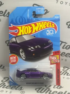 Nissan Skyline GT-R R33