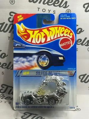 Rodzilla Silver Series 1994