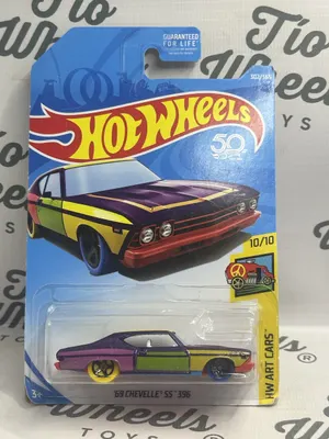 Chevelle 396 SS 1969