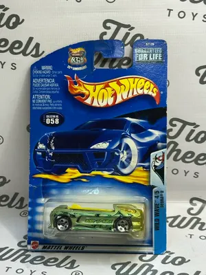 Deora II