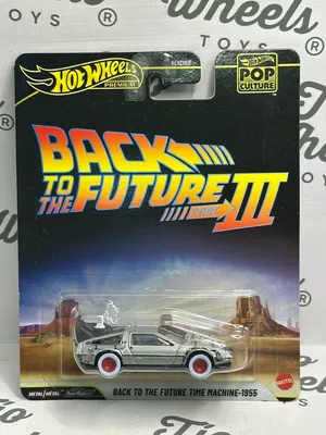 Back To The Future III Time Machine 1955