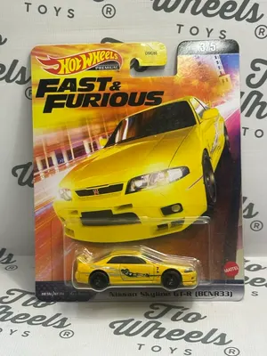 Nissan Skyline GT-R (BCNR33)