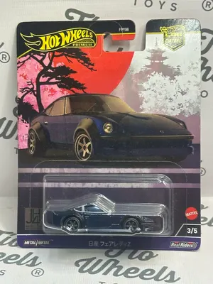 Nissan Fairlady Z