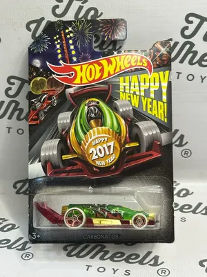 Carbonator Happy New Year 2017