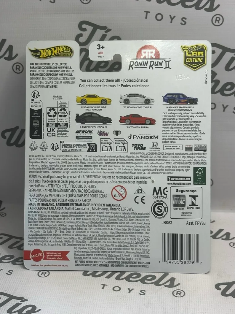 Honda Civic Type R 2007