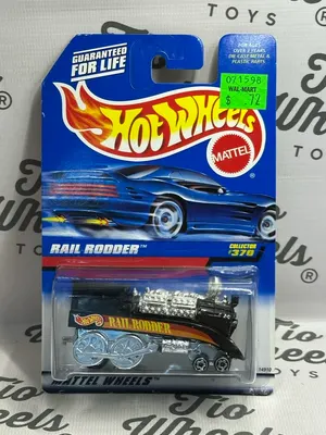 Rail Rodder