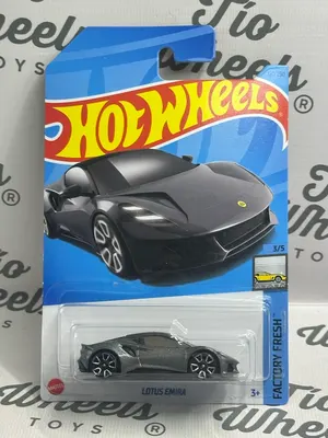 Lotus Emira