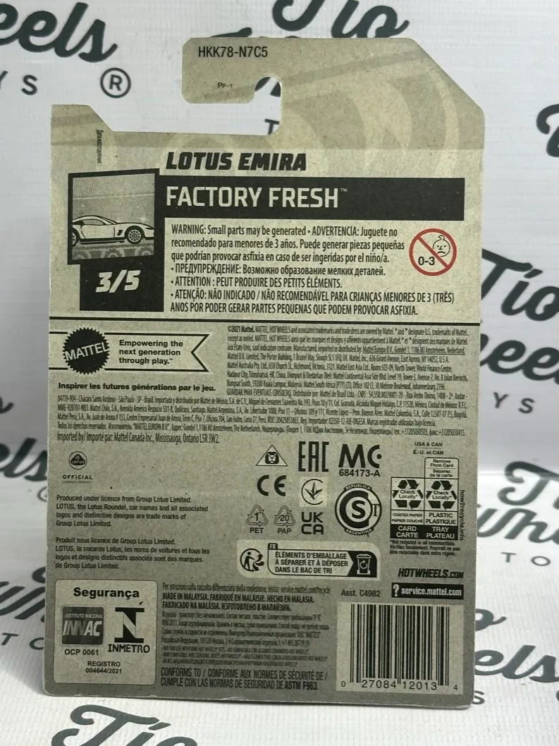 Lotus Emira