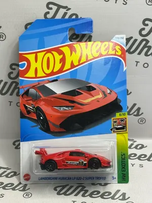 Lamborghini Huracán LP 620-2 Súper Trofeo