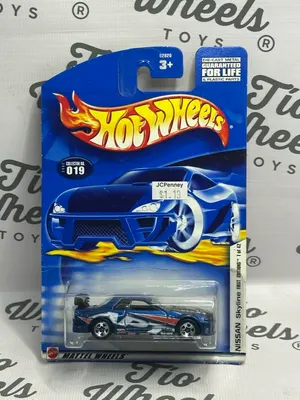 Nissan Skyline Primera Edición