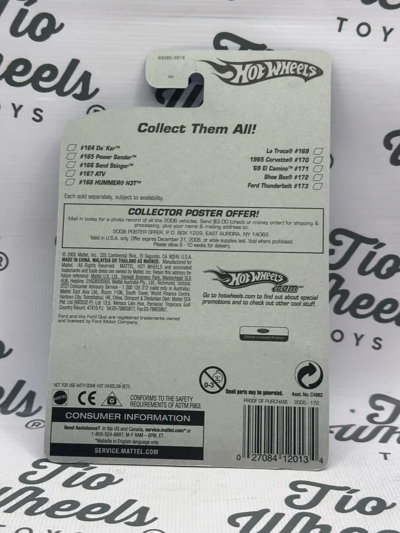 Shoe Box (Ford 49)