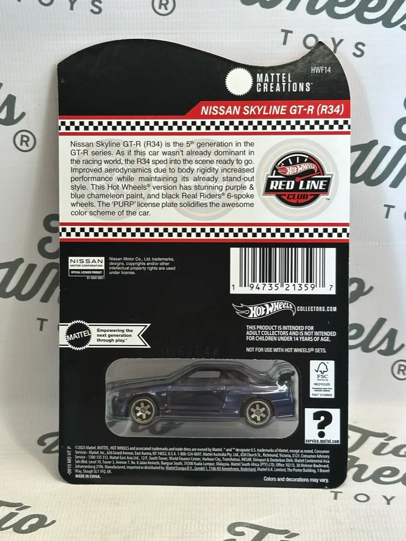 Nissan Skyline GT-R (R34)