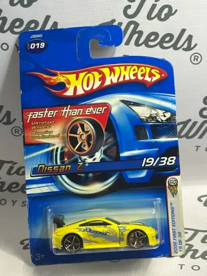 Nissan Z