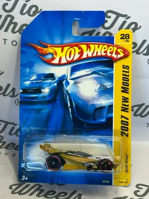 Drift King