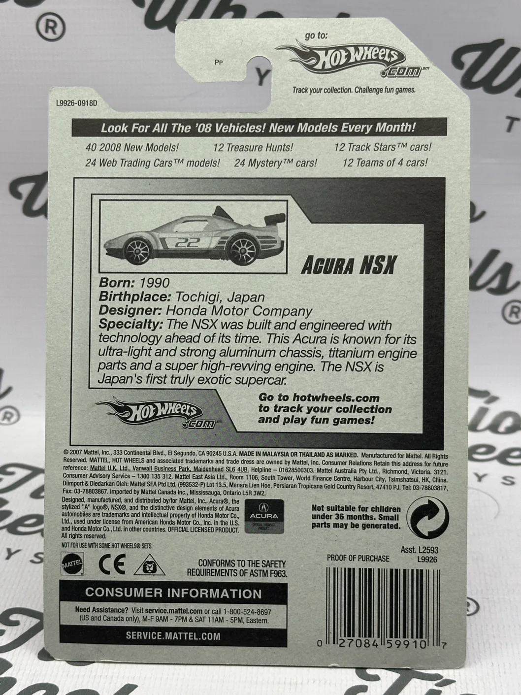 Acura Nsx