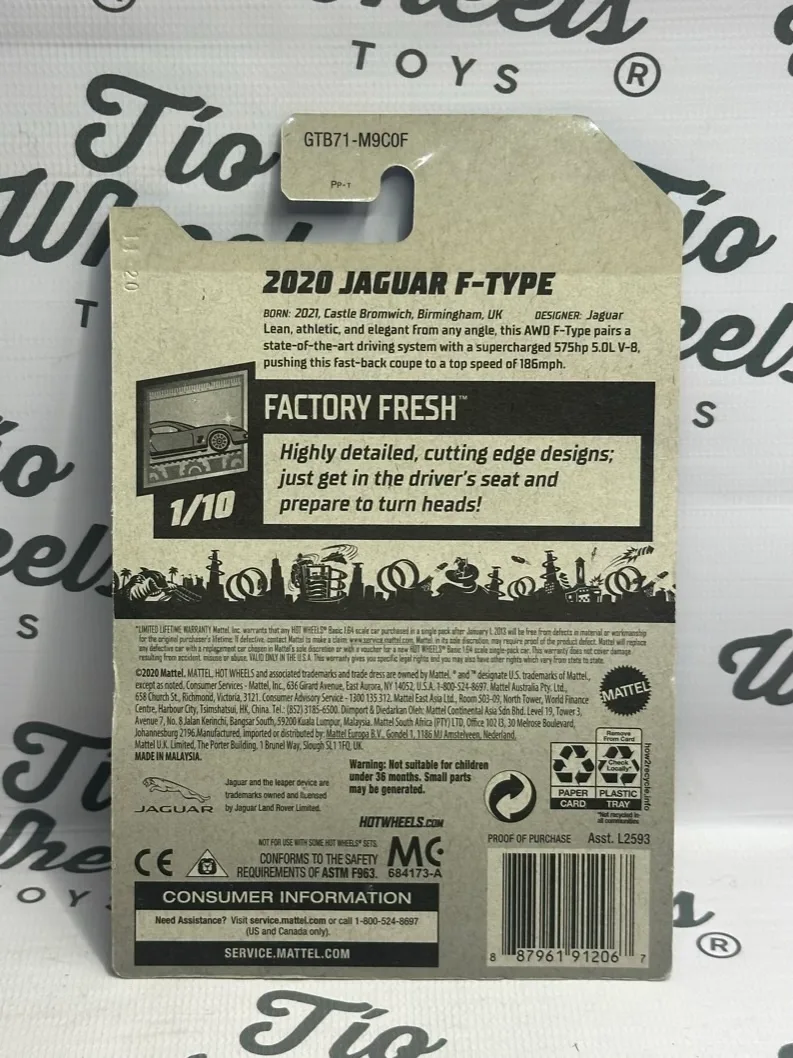 Jaguar F-Type 2020