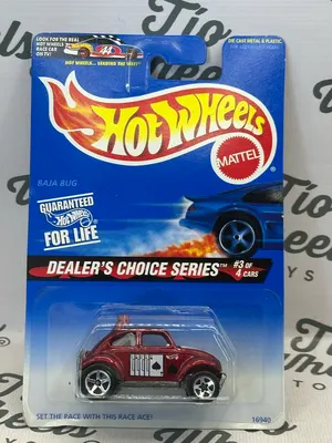 Volkswagen Baja Bug Metal 1996