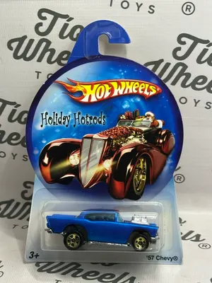 Chevy 57
