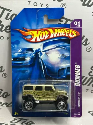 Hummer H2