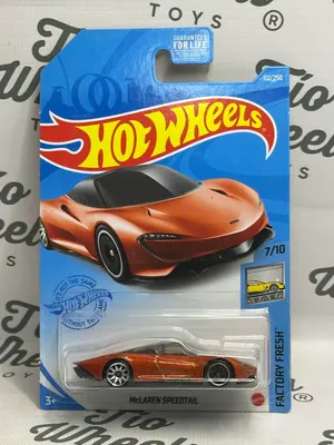 McLaren Speedtail