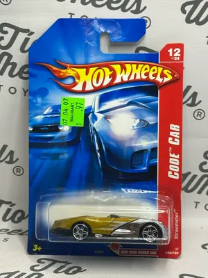 Xtreemster