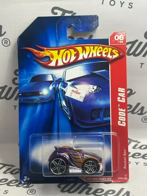 Rocket Box