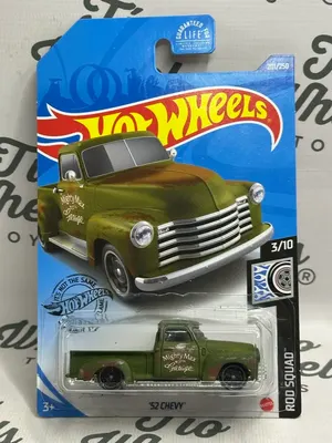 Chevy 1952