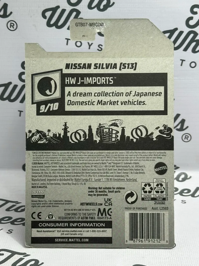 Nissan Silvia S13