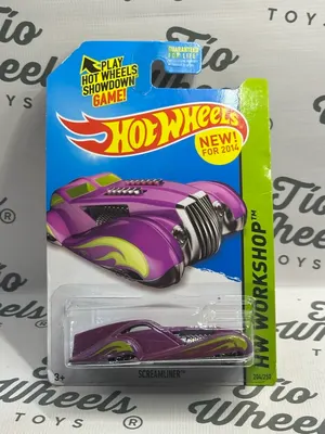 Screamliner