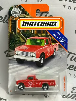 Nissan Junior 1962