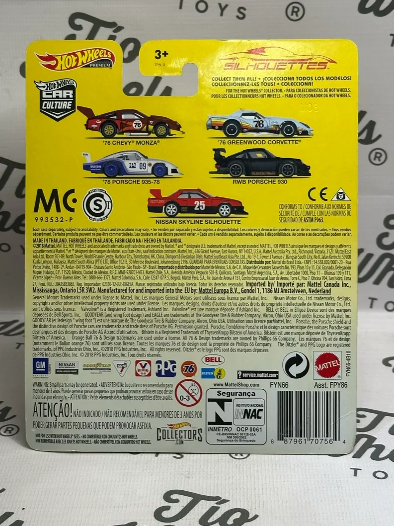 Nissan Skyline Silhouette