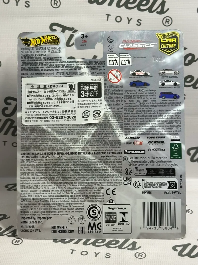 Nissan Skyline GR-R (R32) Pandem