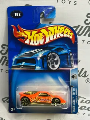 Speed Blaster