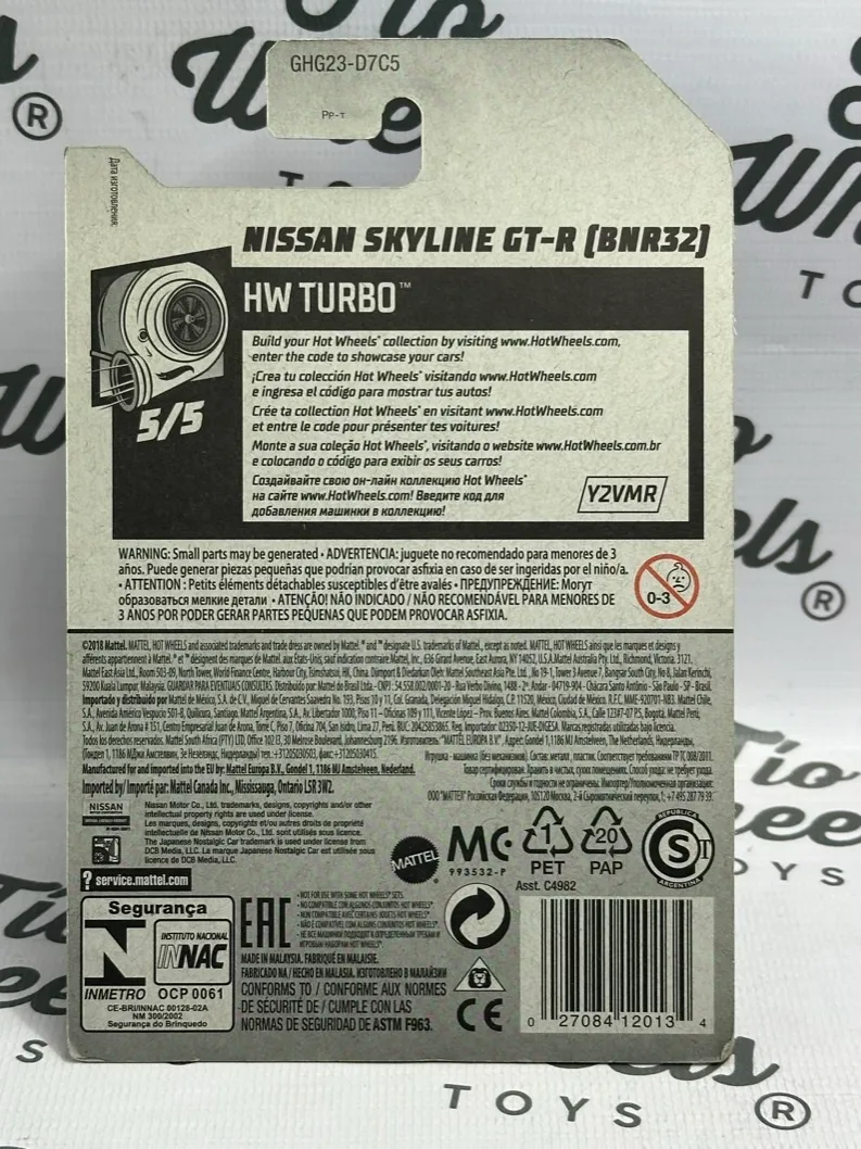 Nissan Skyline GT-R (BNR32) STH