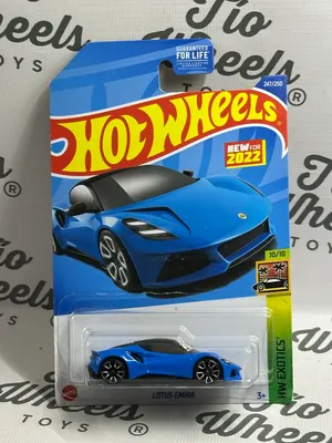 Lotus Emira