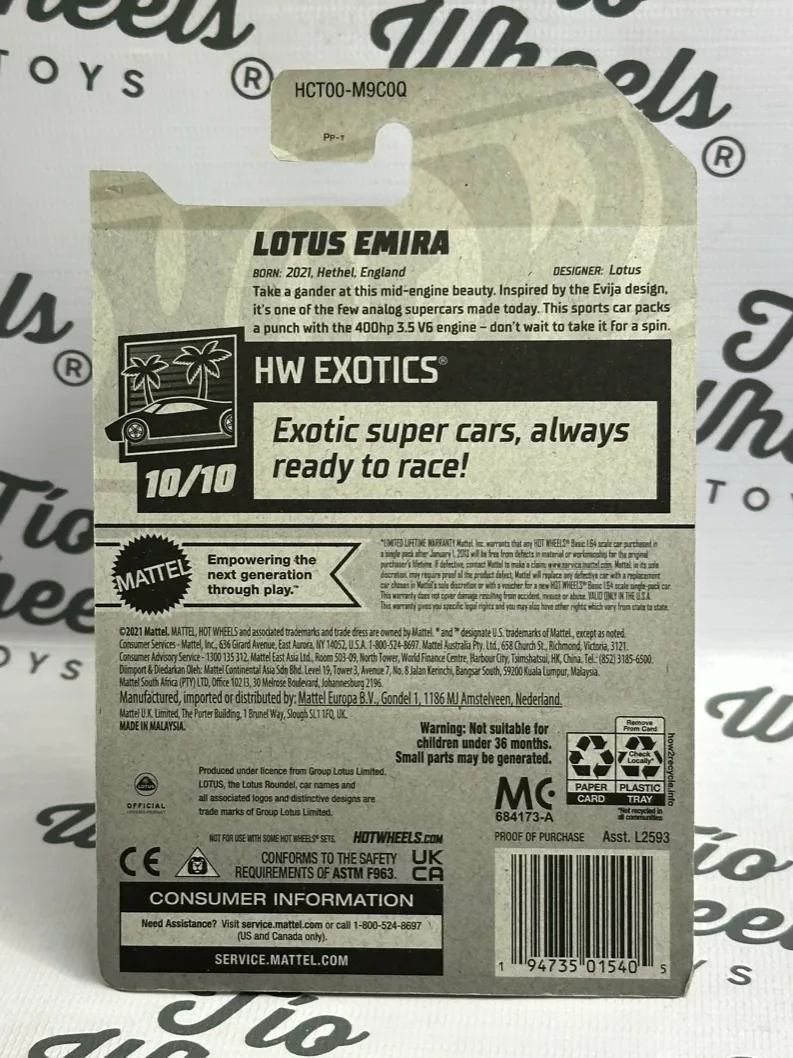 Lotus Emira