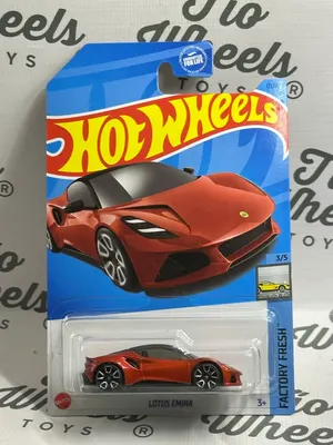 Lotus Emira