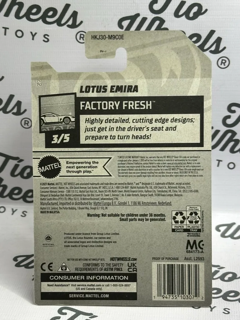 Lotus Emira