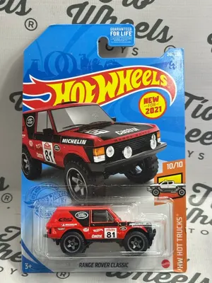 Range Rover Classic