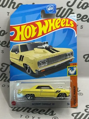 Chevy Chevelle SS 1964