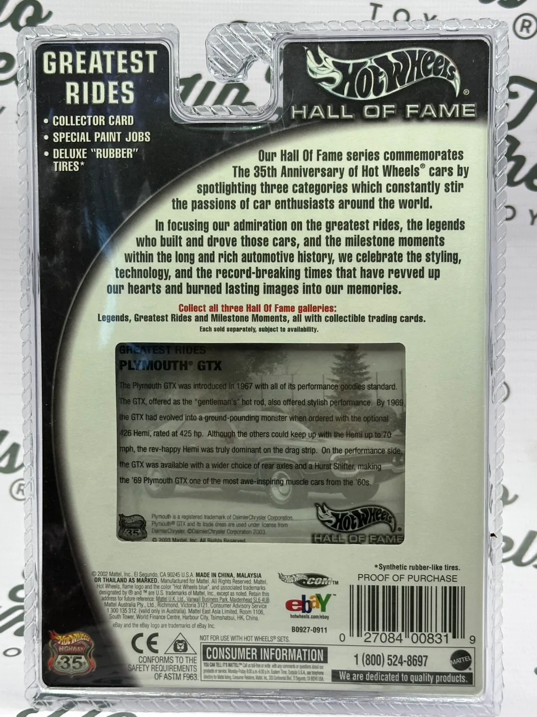 Plymouth GTX Hall Of Fame